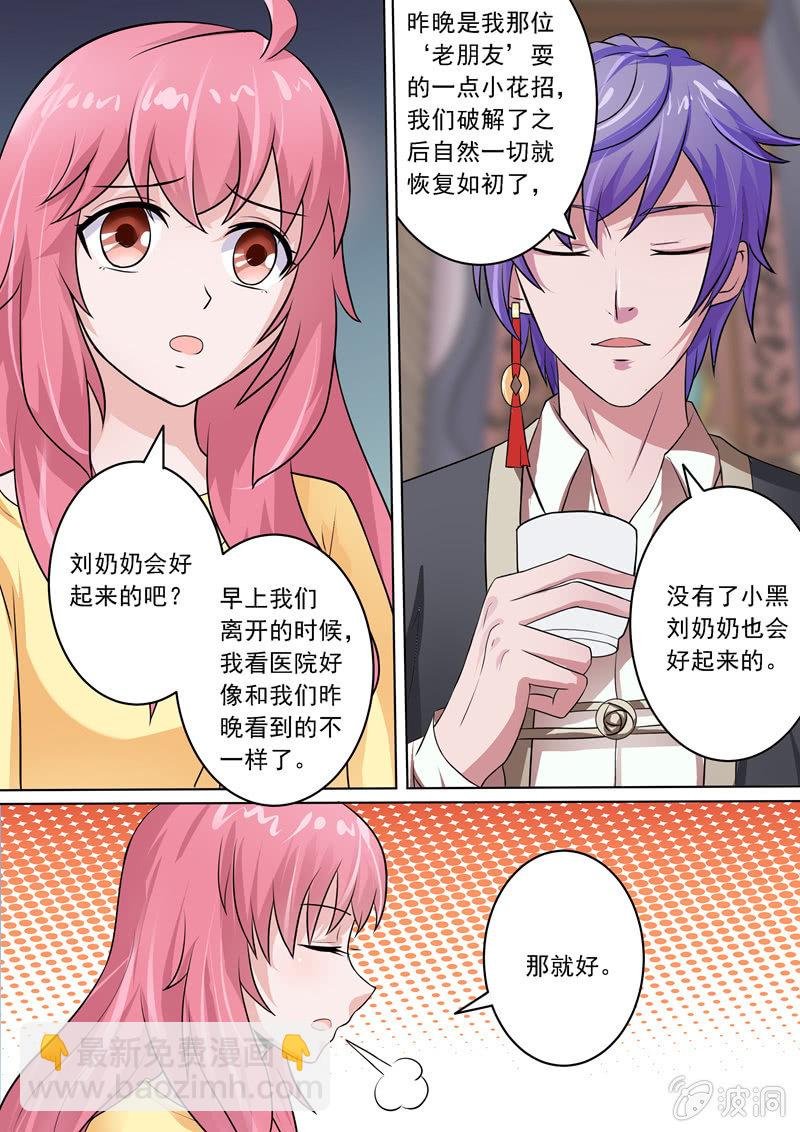 修阳台