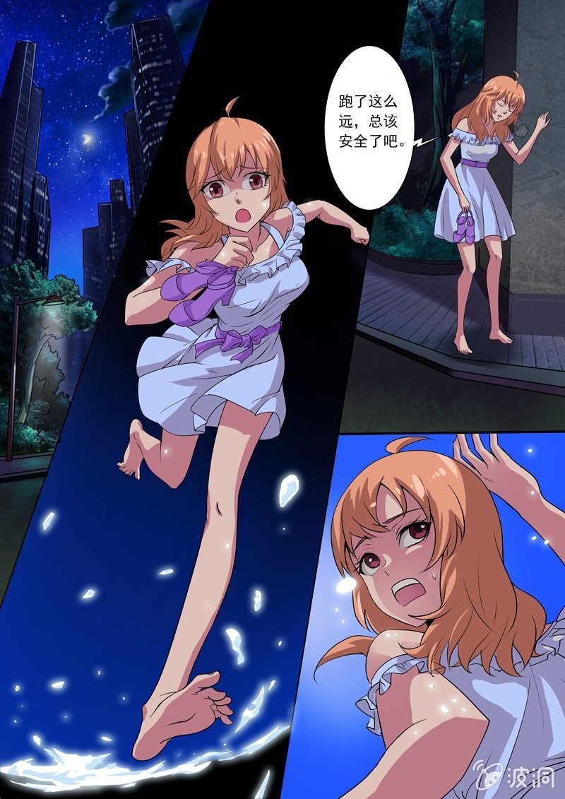 你是属于我的