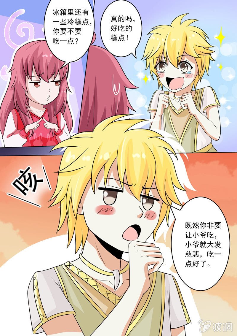 他到底是谁