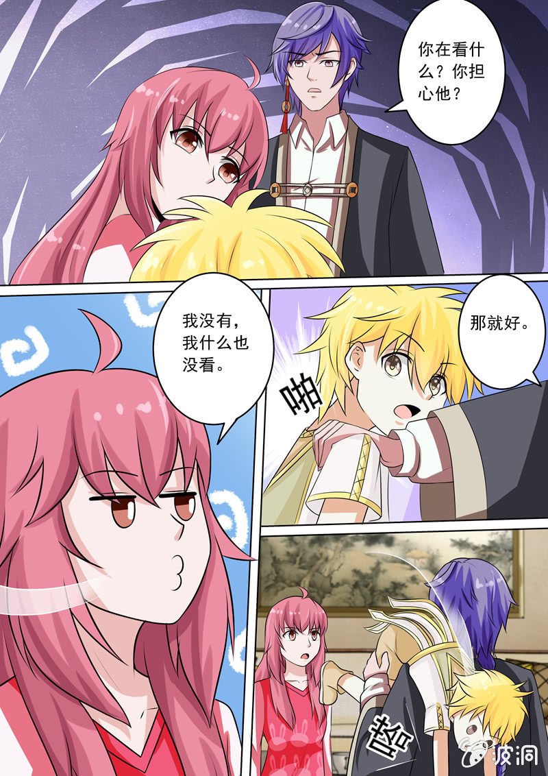 他到底是谁