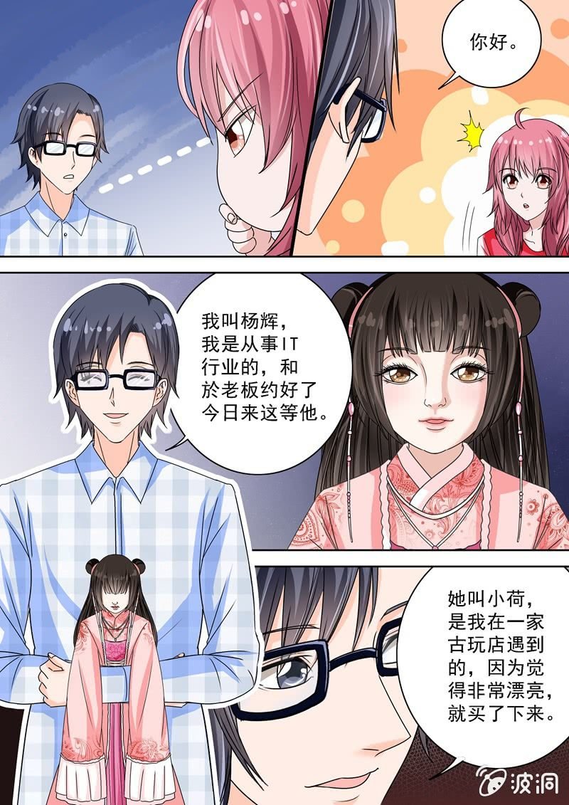 娃娃诅咒