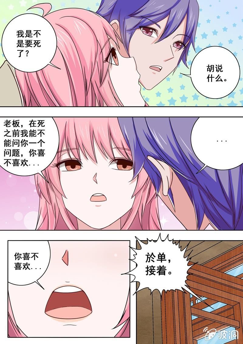 不速之客