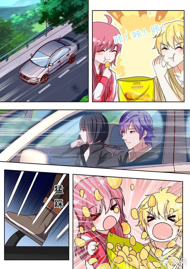 挑衅！