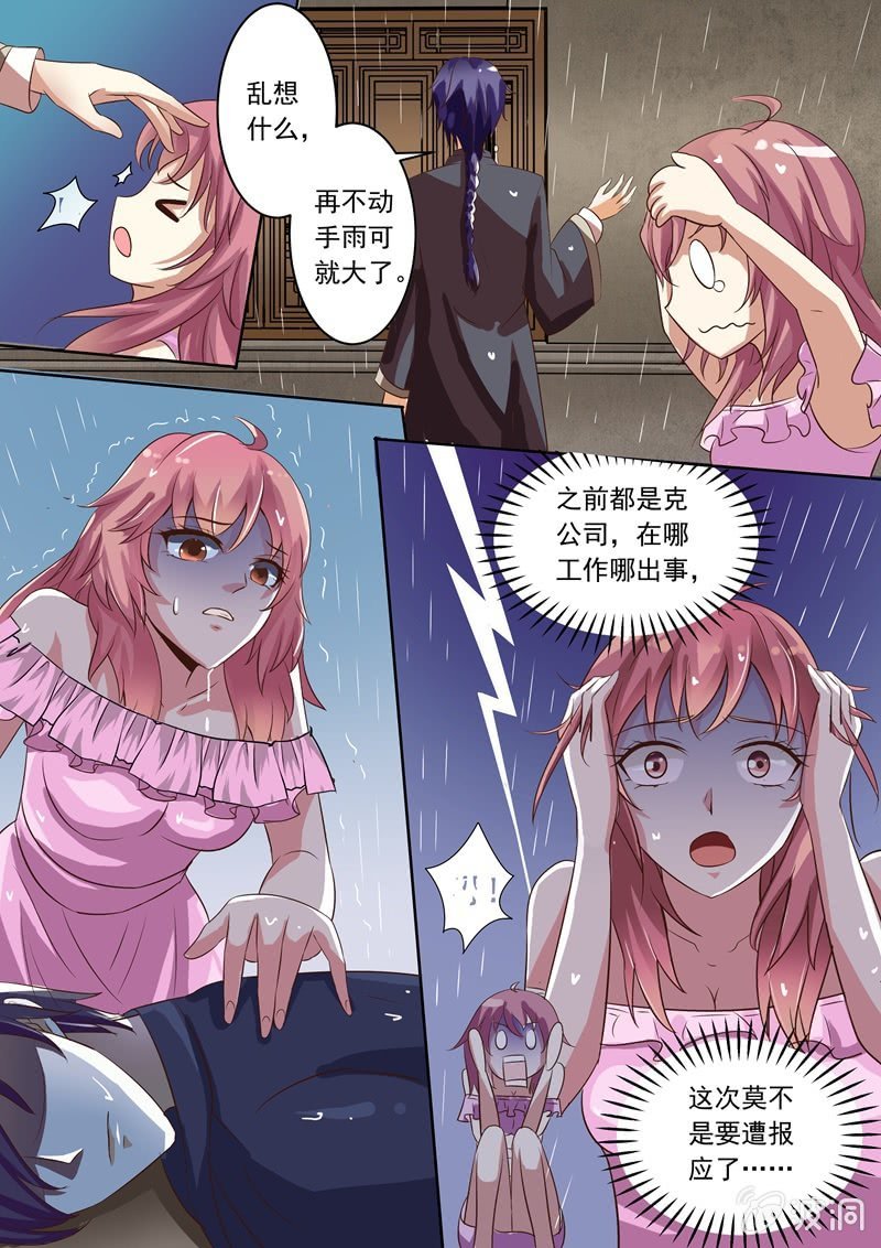 死而复生的“小把戏”