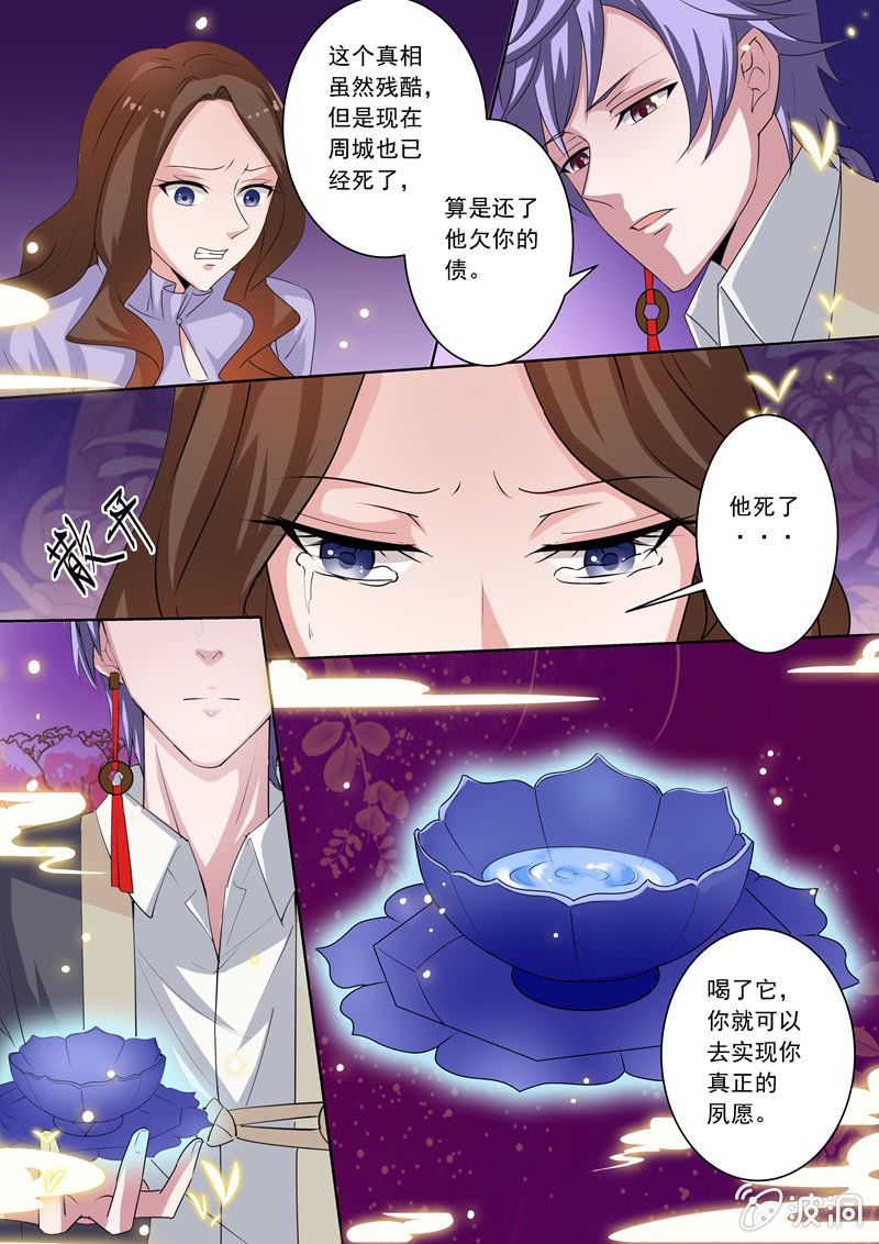 来世再相遇