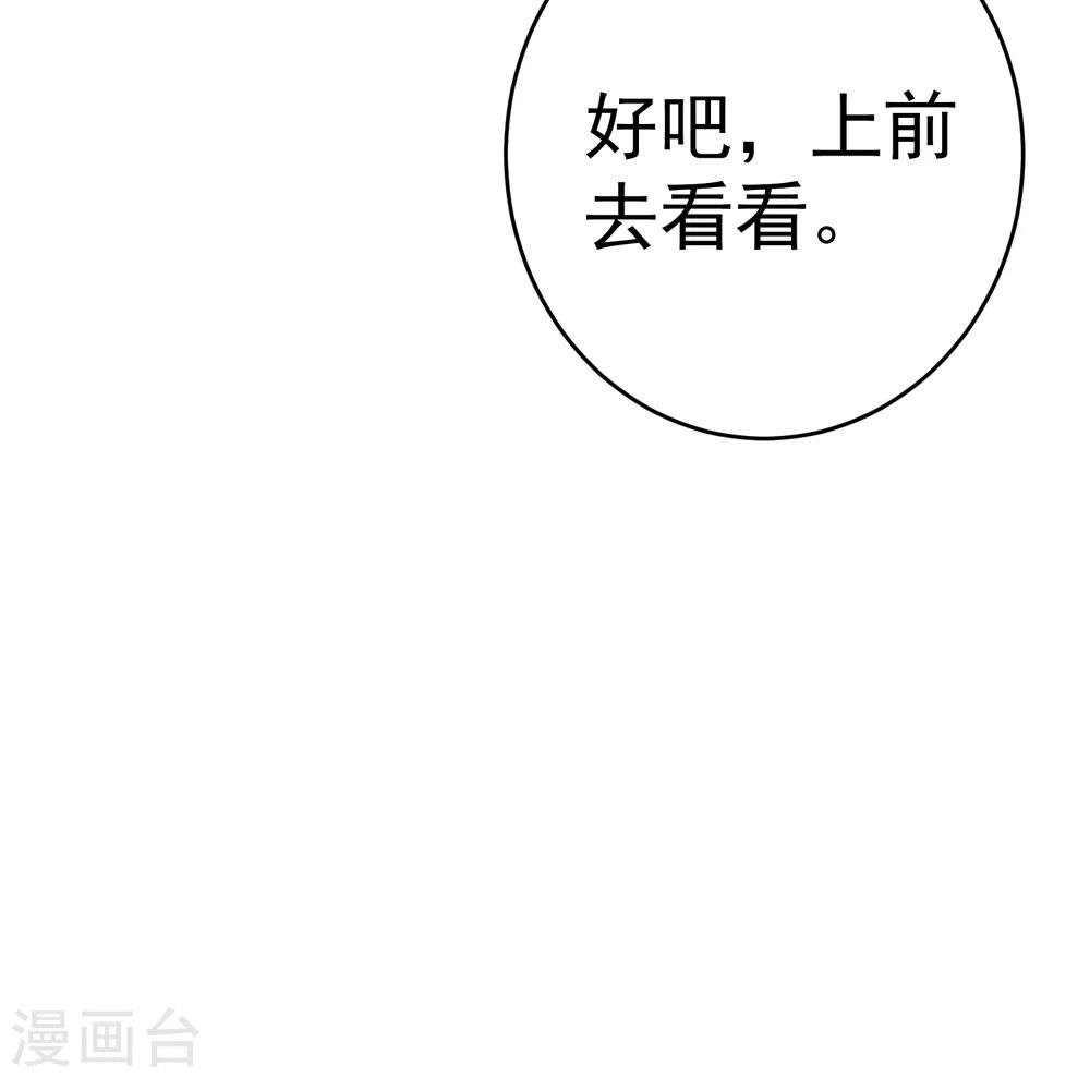 第15话 王子的主角地位不保了(笑)