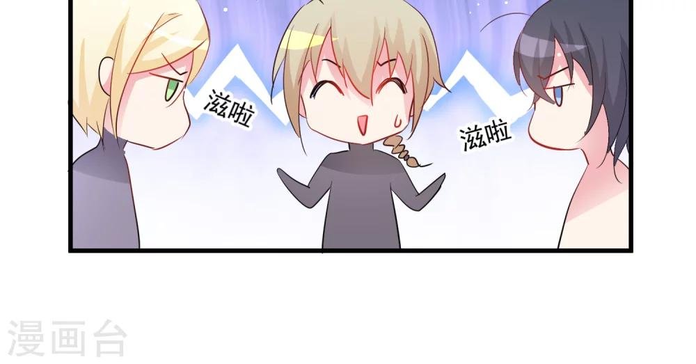 第16话 眼熟的伤患