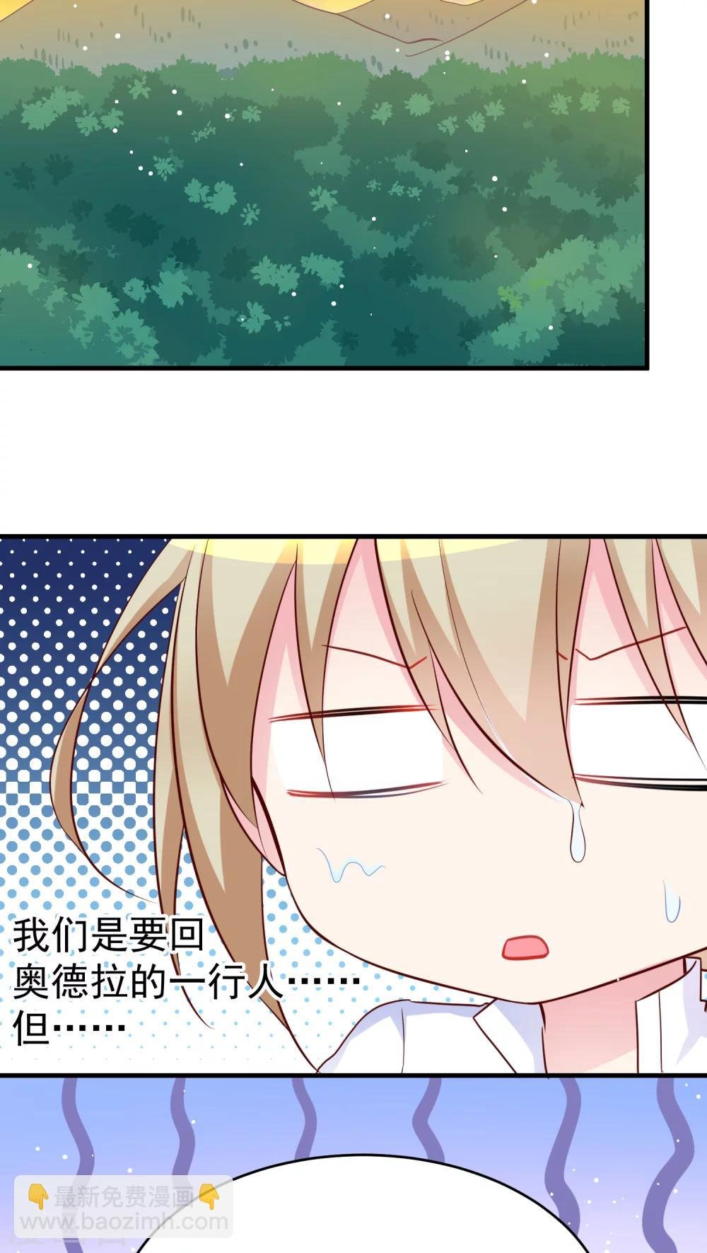 第19话 森林中的村落