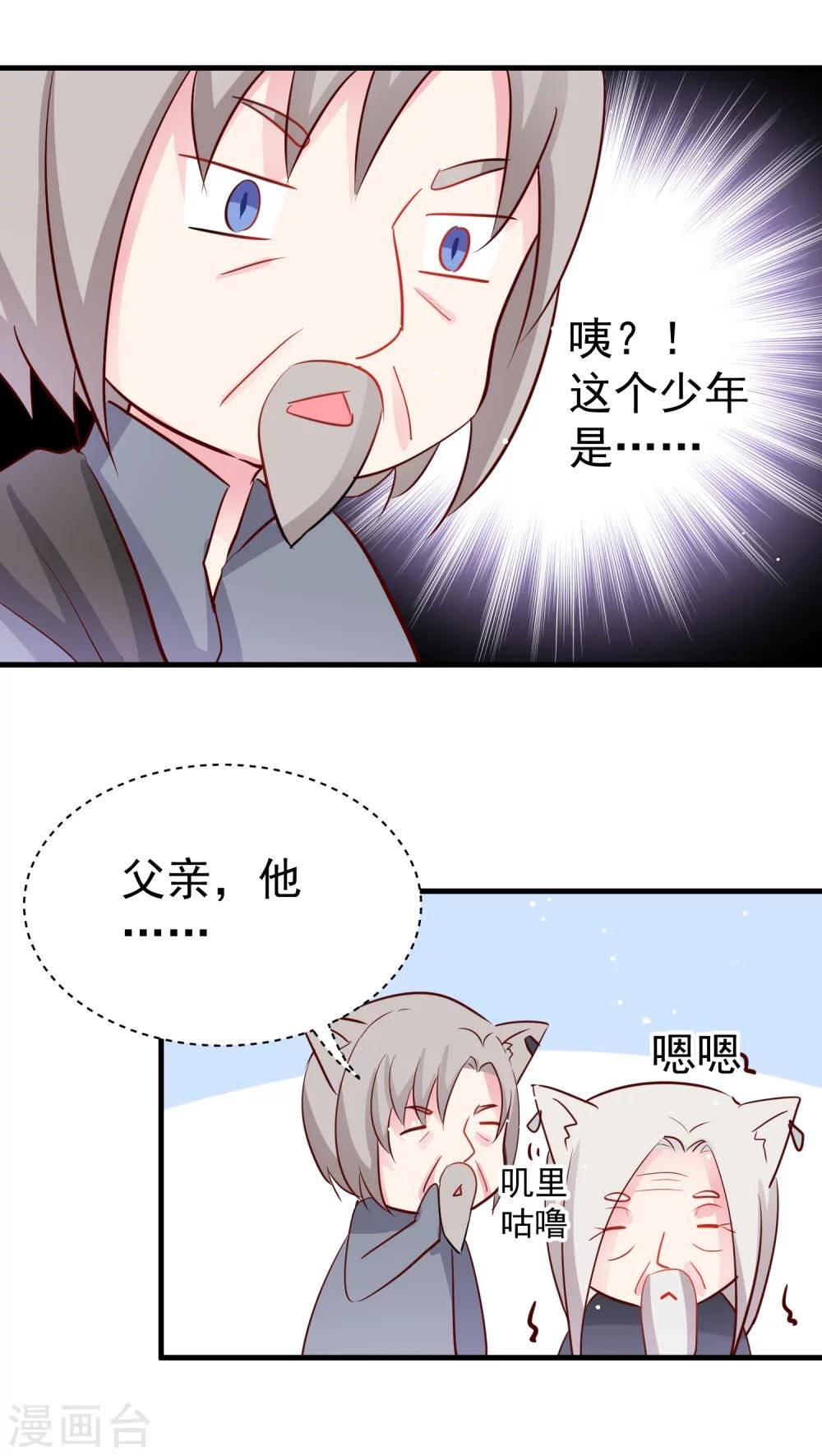 第20话 勇者啊！去讨伐魔物吧！