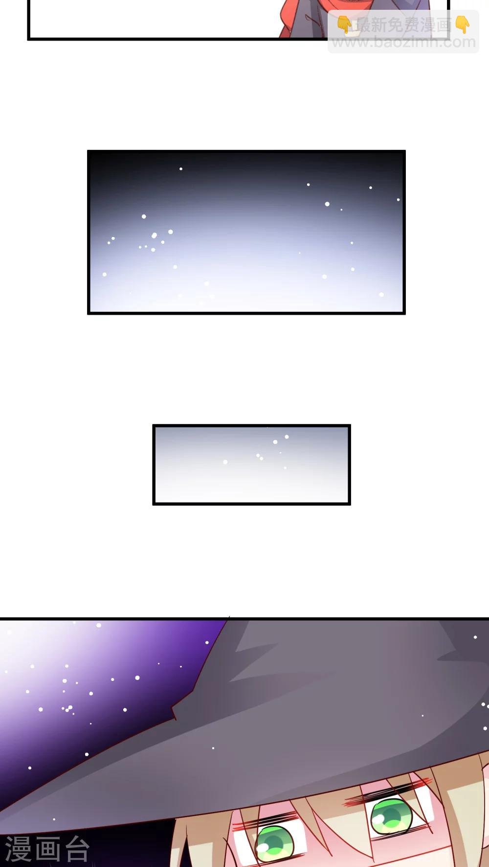 第23话 一场说走就走的寻爱之旅