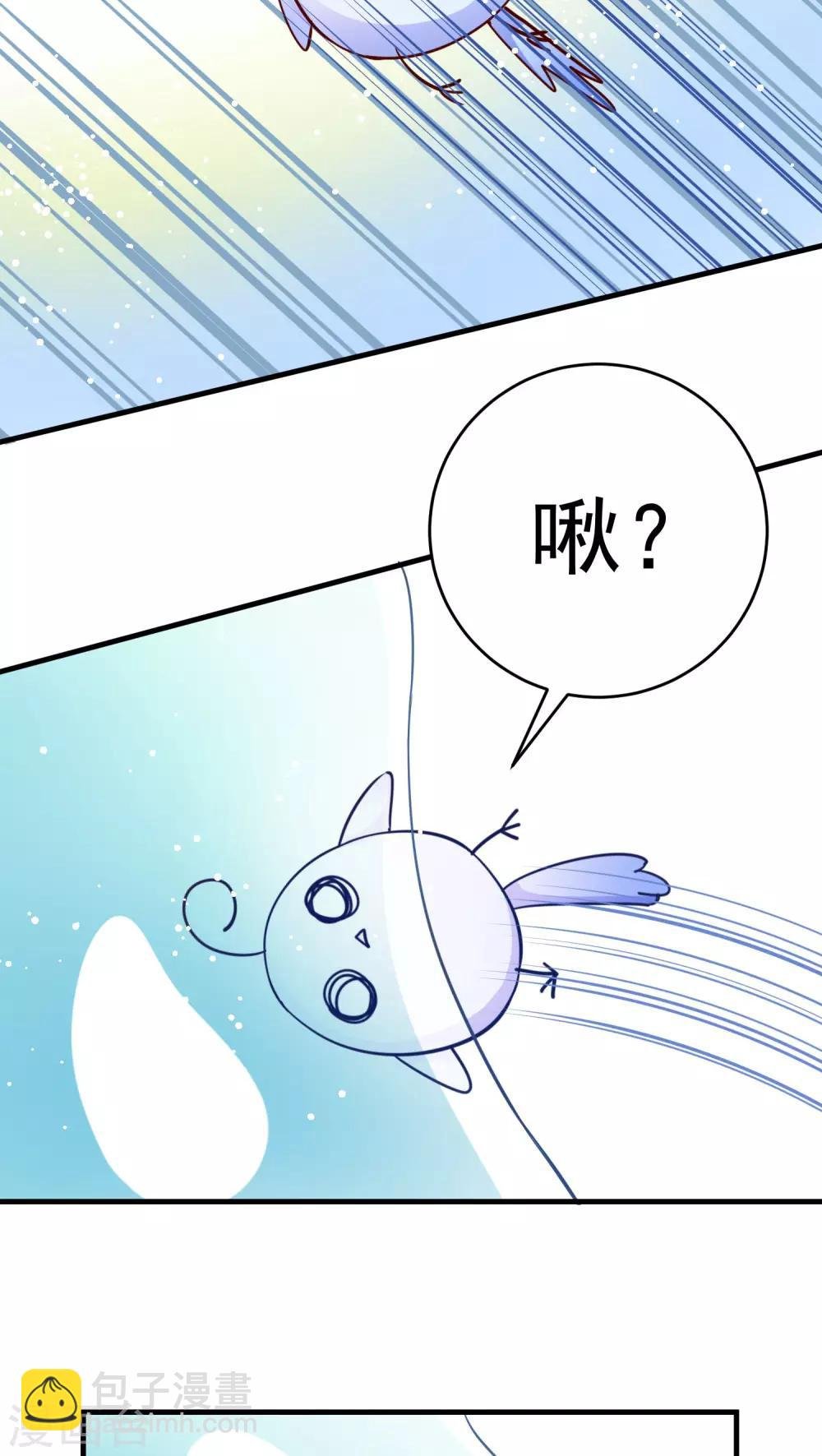 第25话 来吃火锅啊！