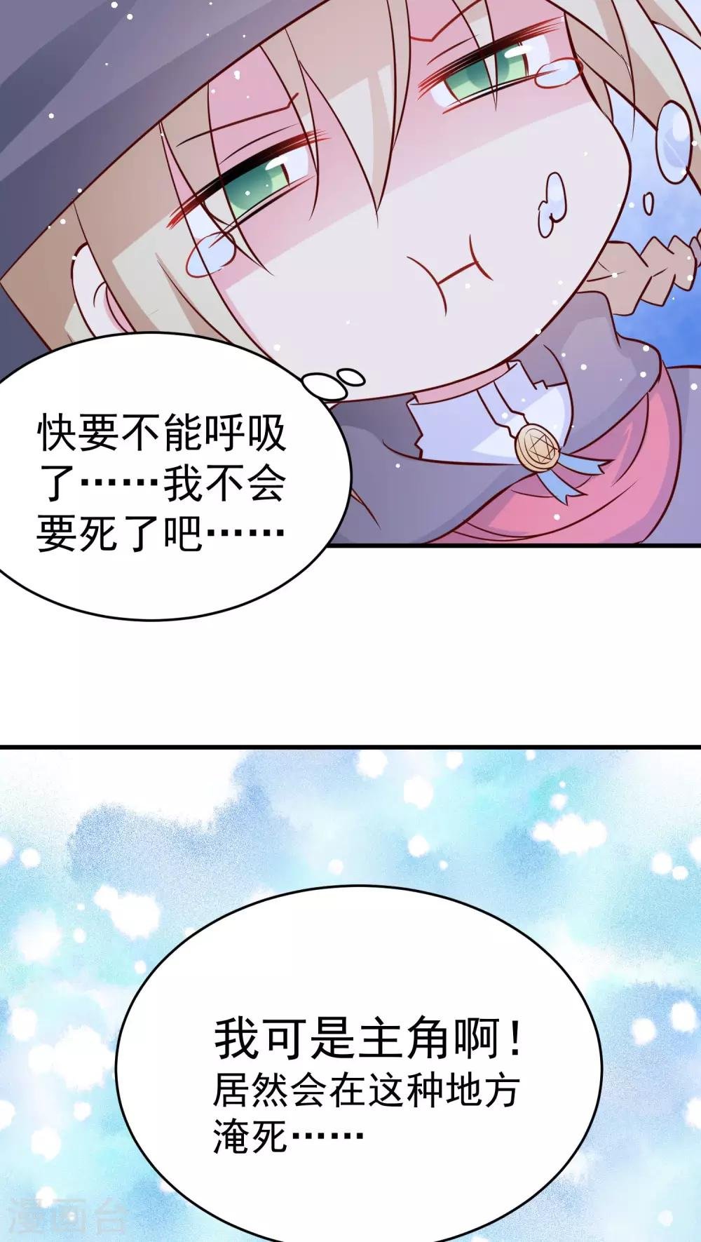 第25话 来吃火锅啊！