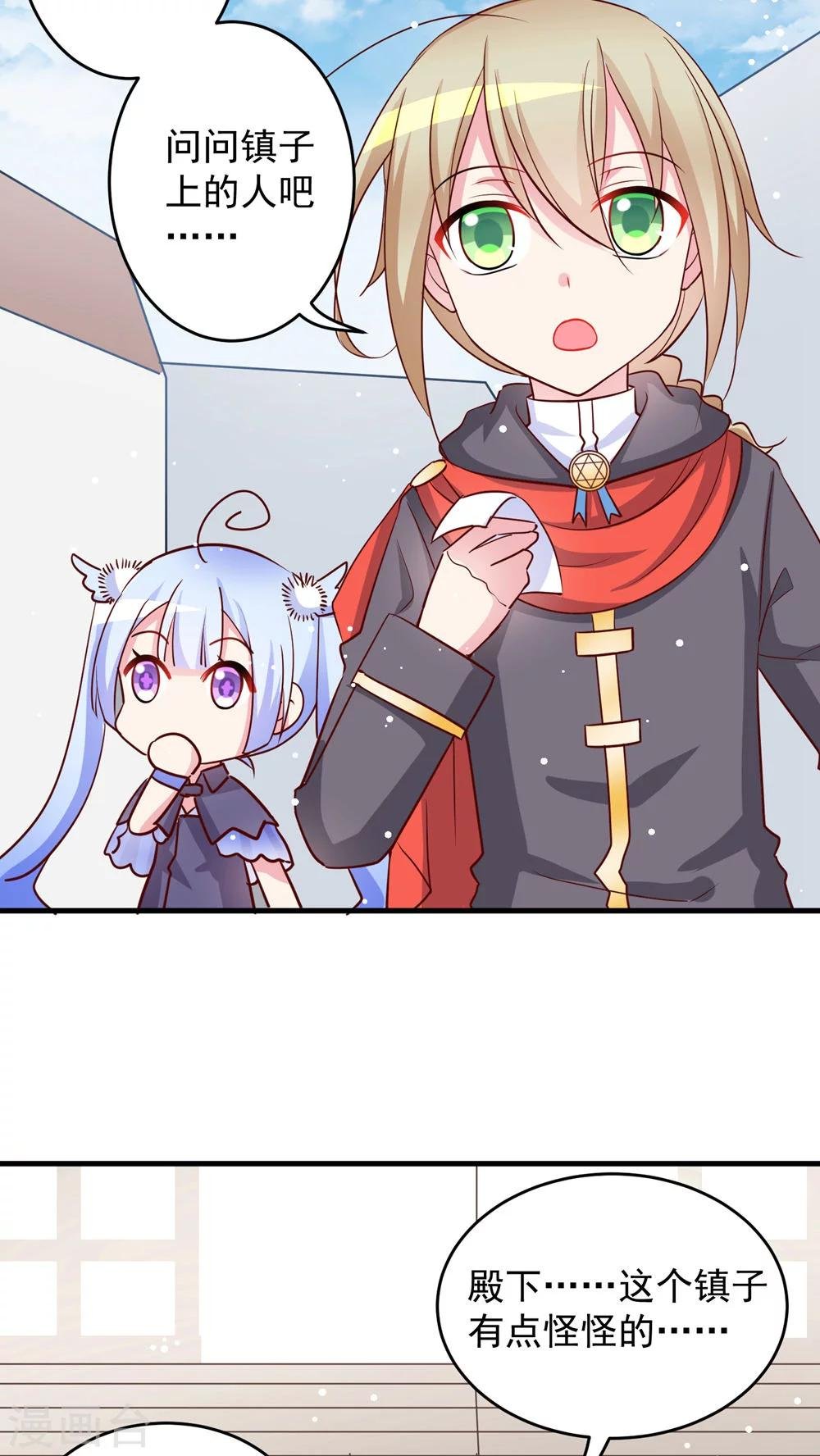 第30话 男人与狗不得入内吗？