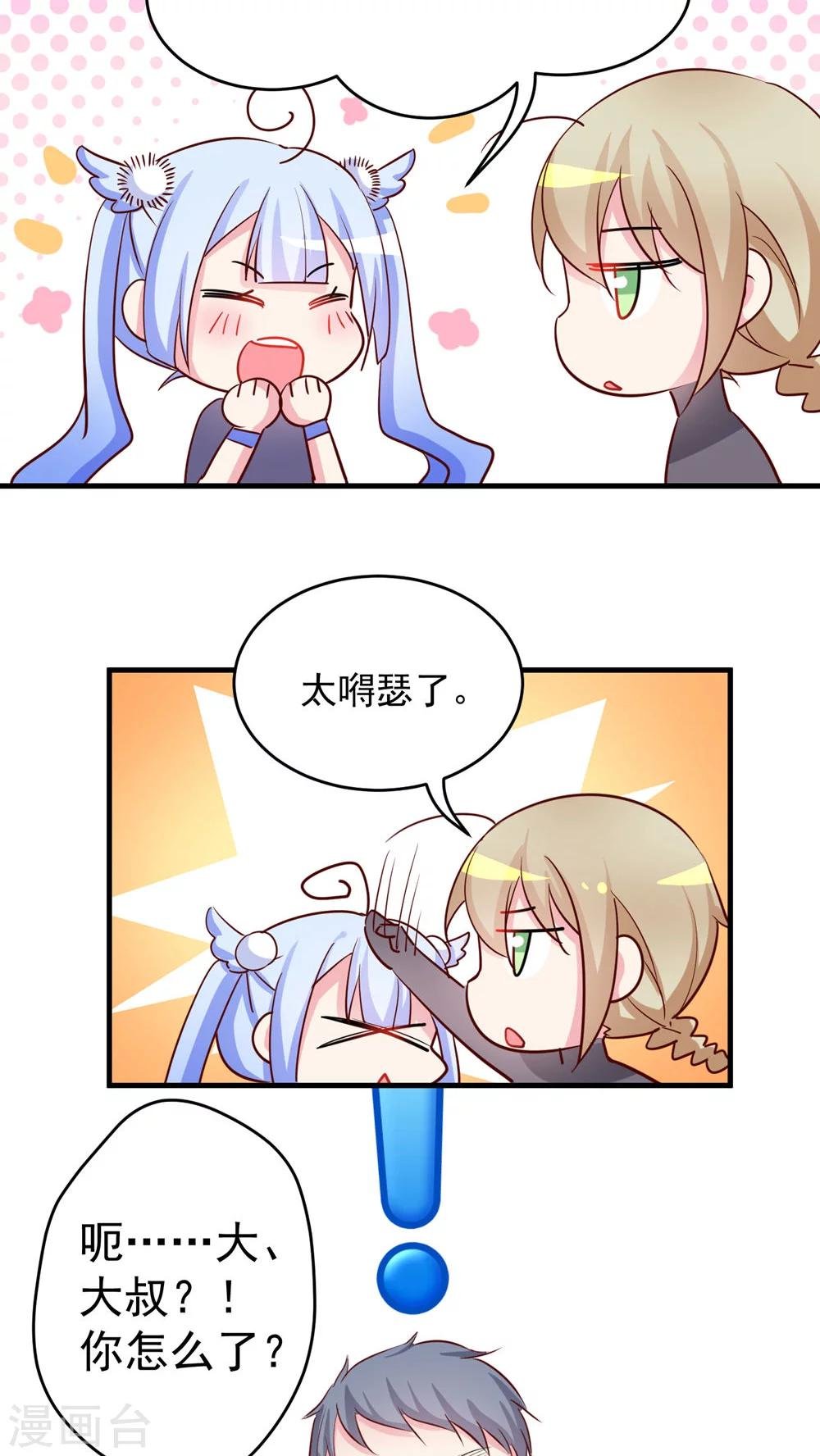 第30话 男人与狗不得入内吗？