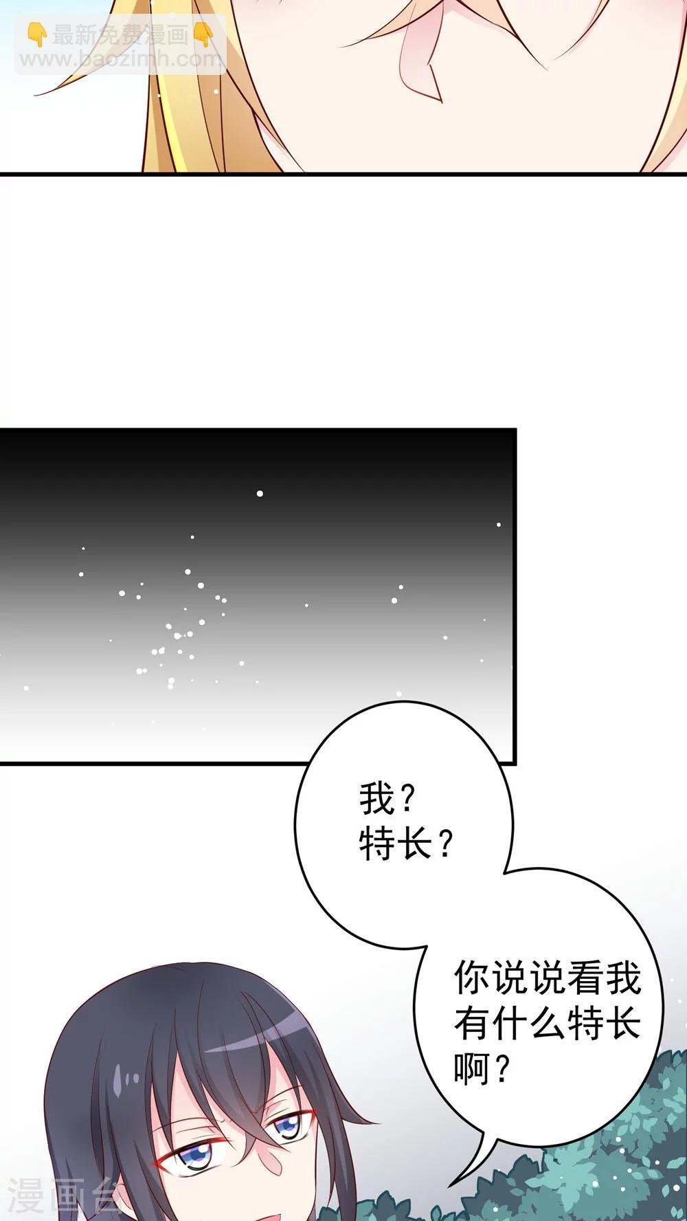 第31话 女装吧少年