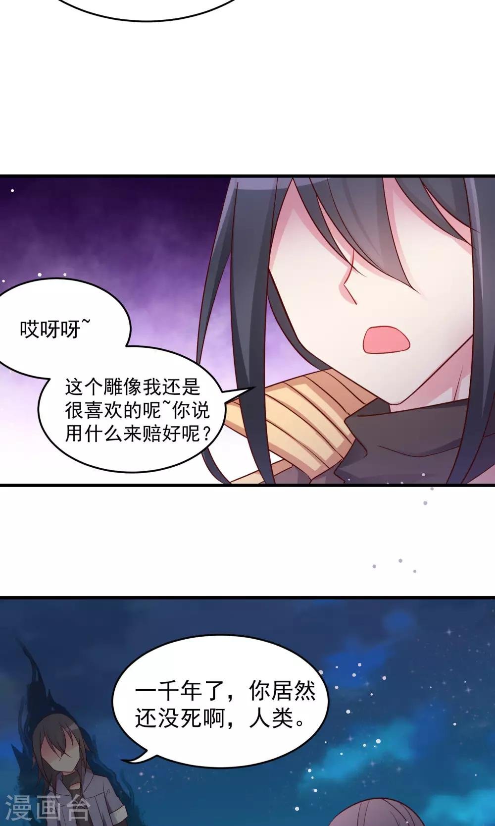 最终话 了结