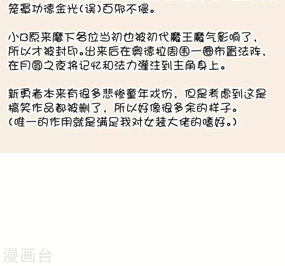 最终话 了结