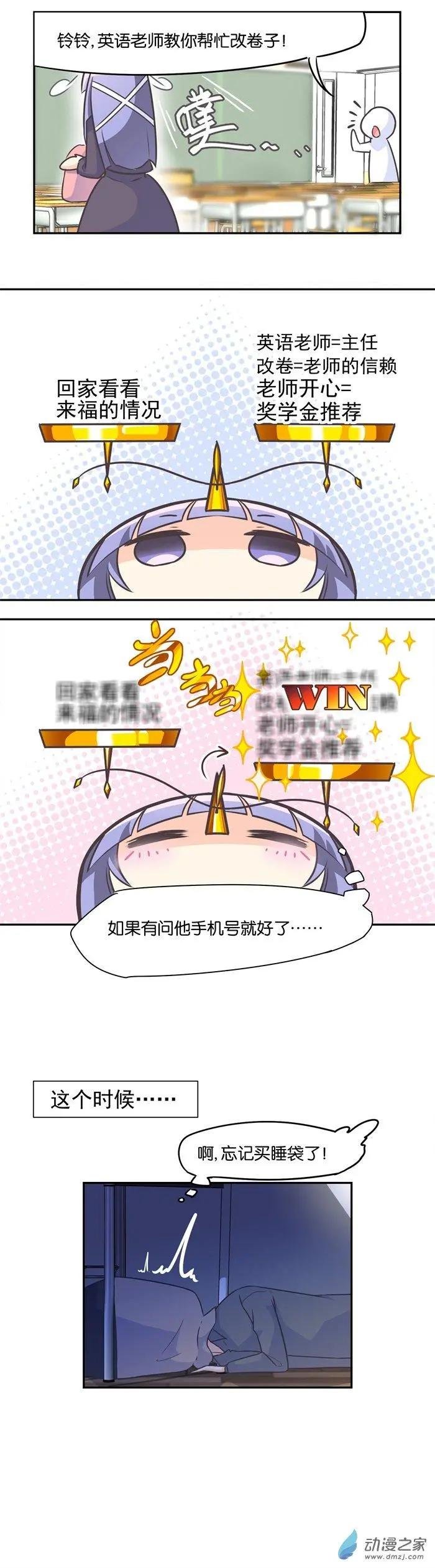 第015夜 家有宠物