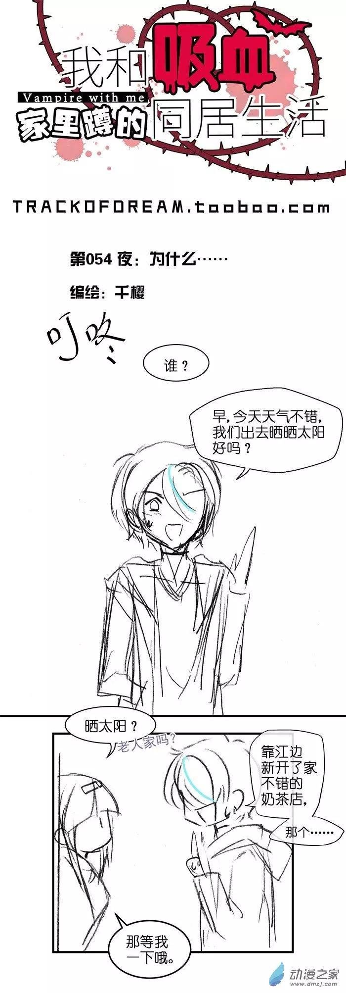 第027夜 月下斩魔（上）