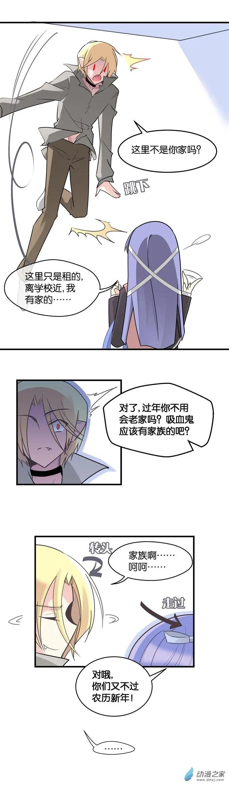 第32夜 过年回家？