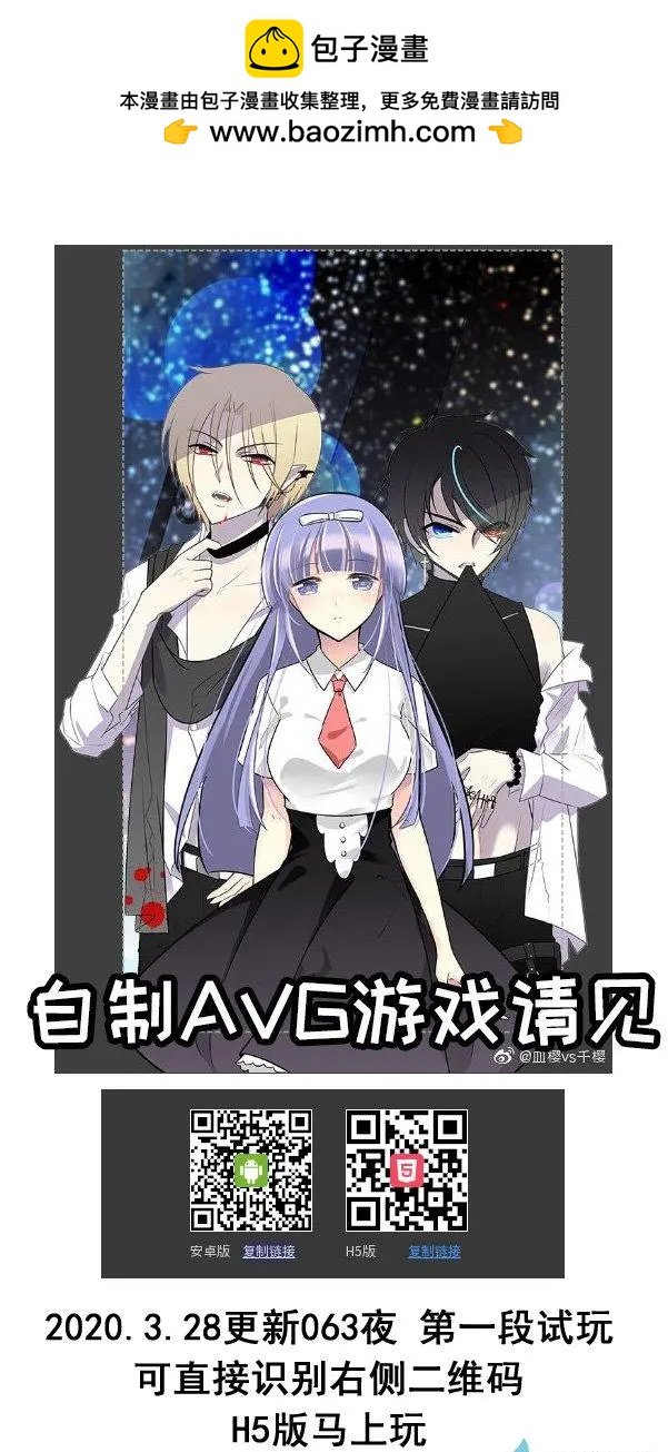 第32夜 过年回家？