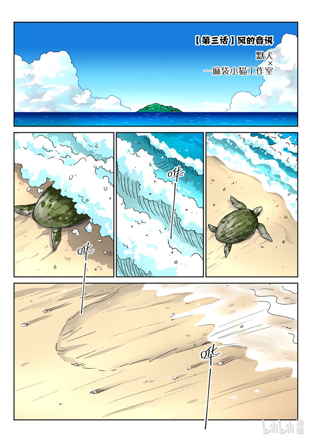 09 打起精神来！只有你能救他