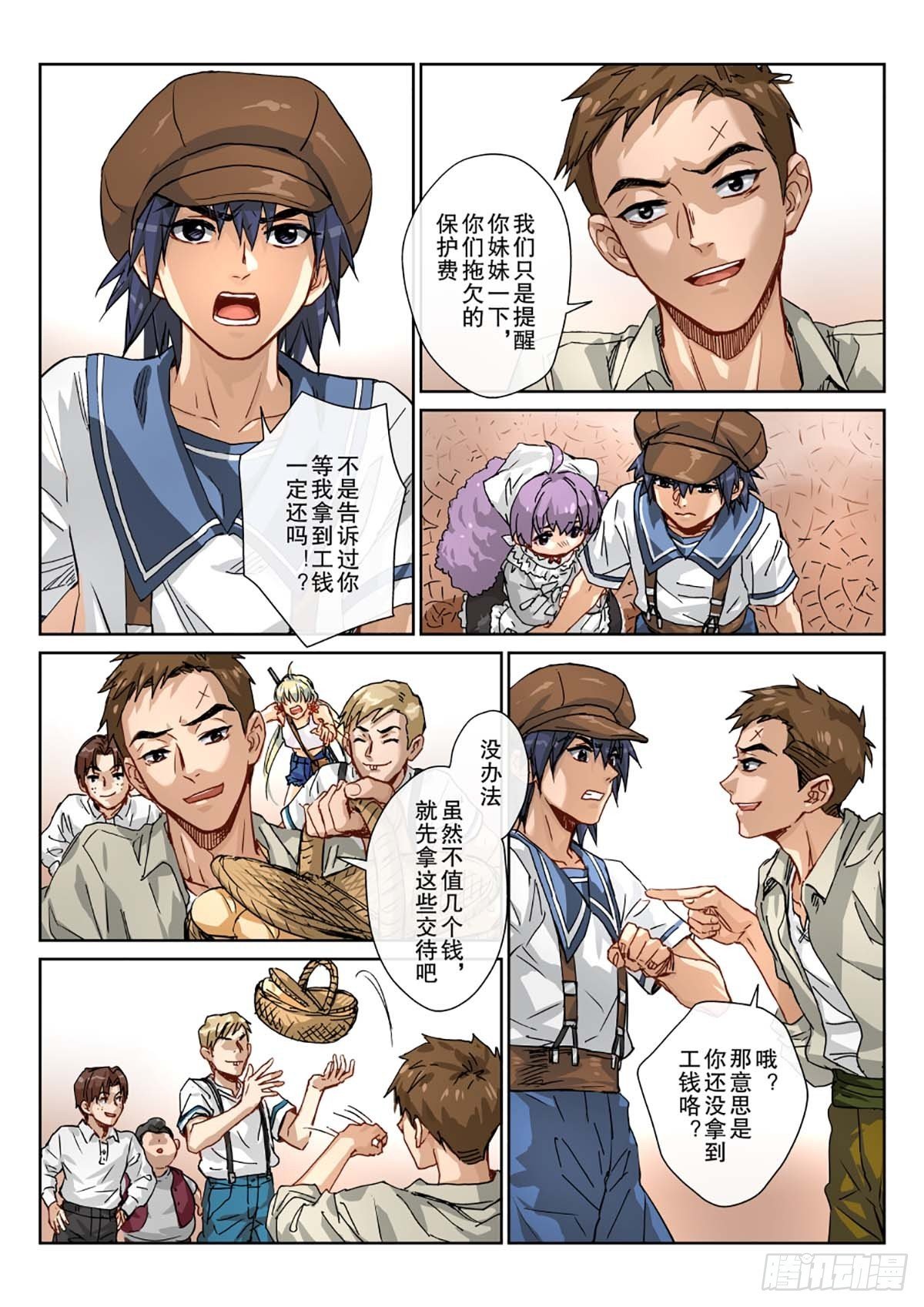 11 该出手时不出手维克注孤生