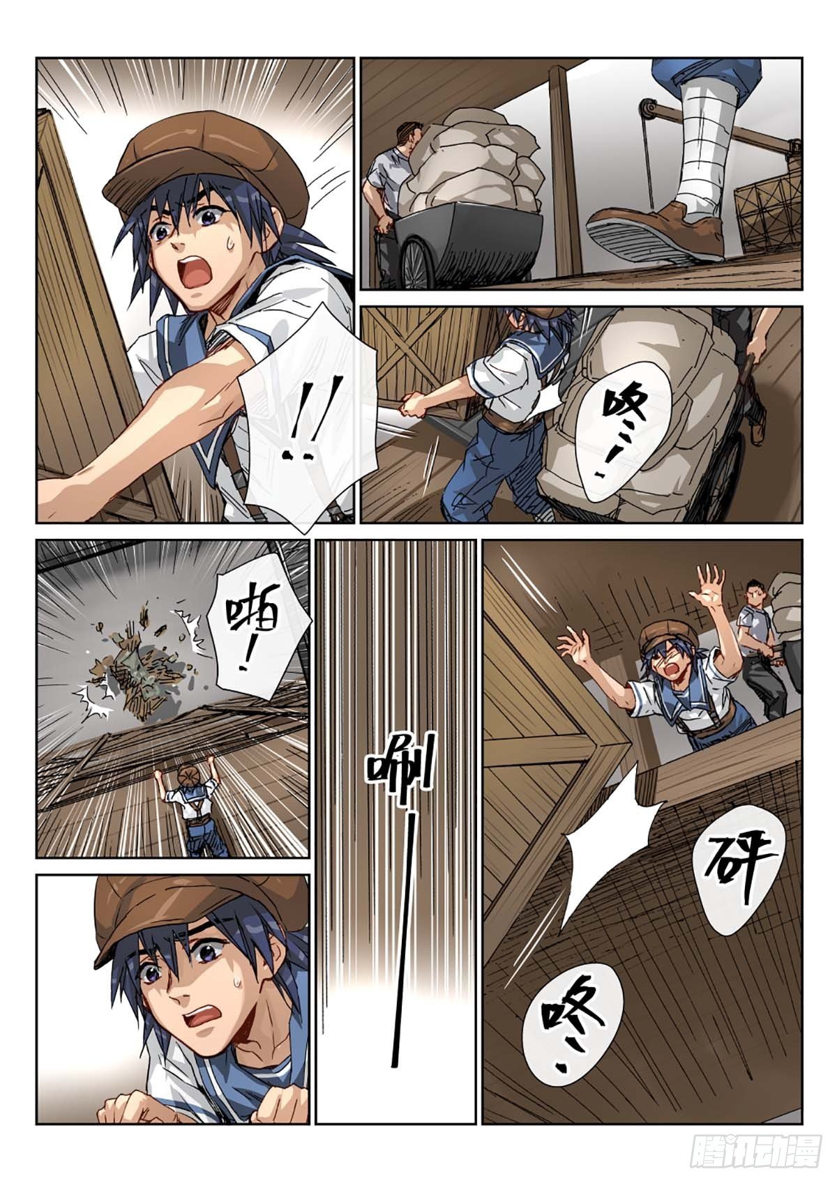 12如何能见死不救！