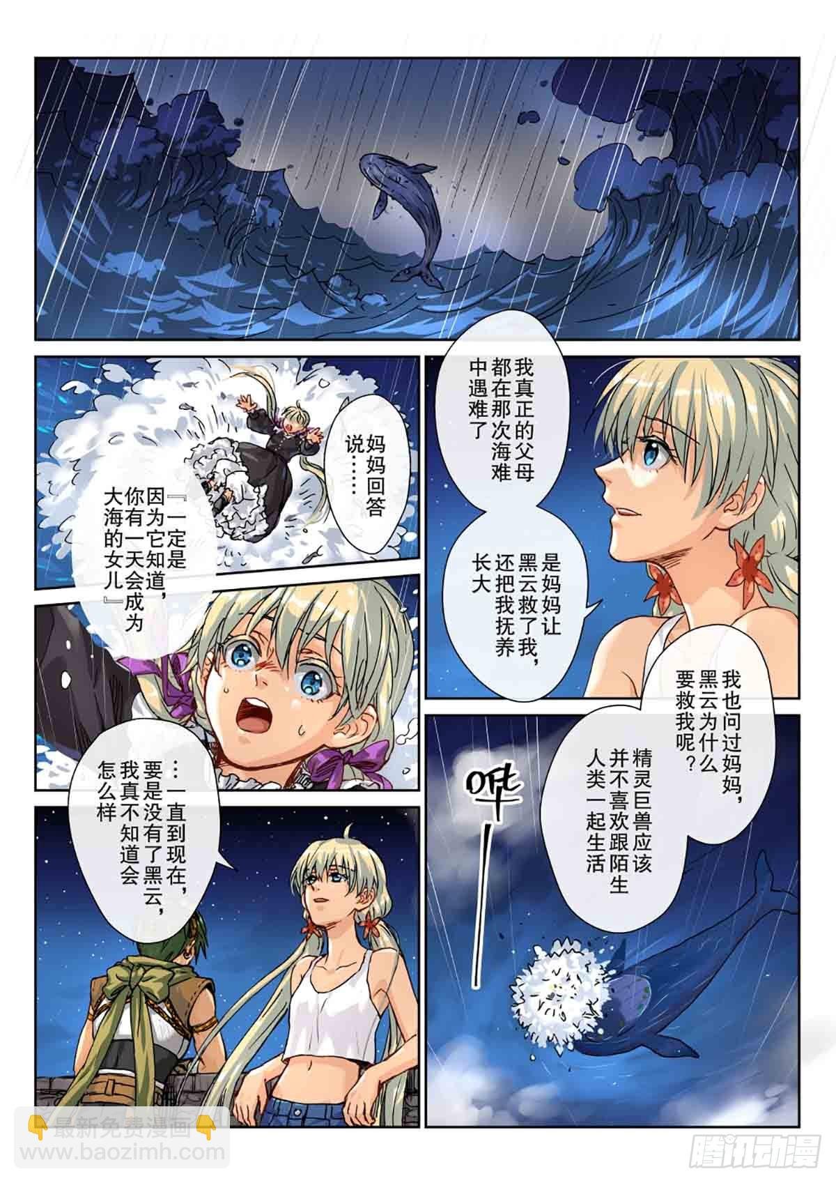 13 海边的晚风