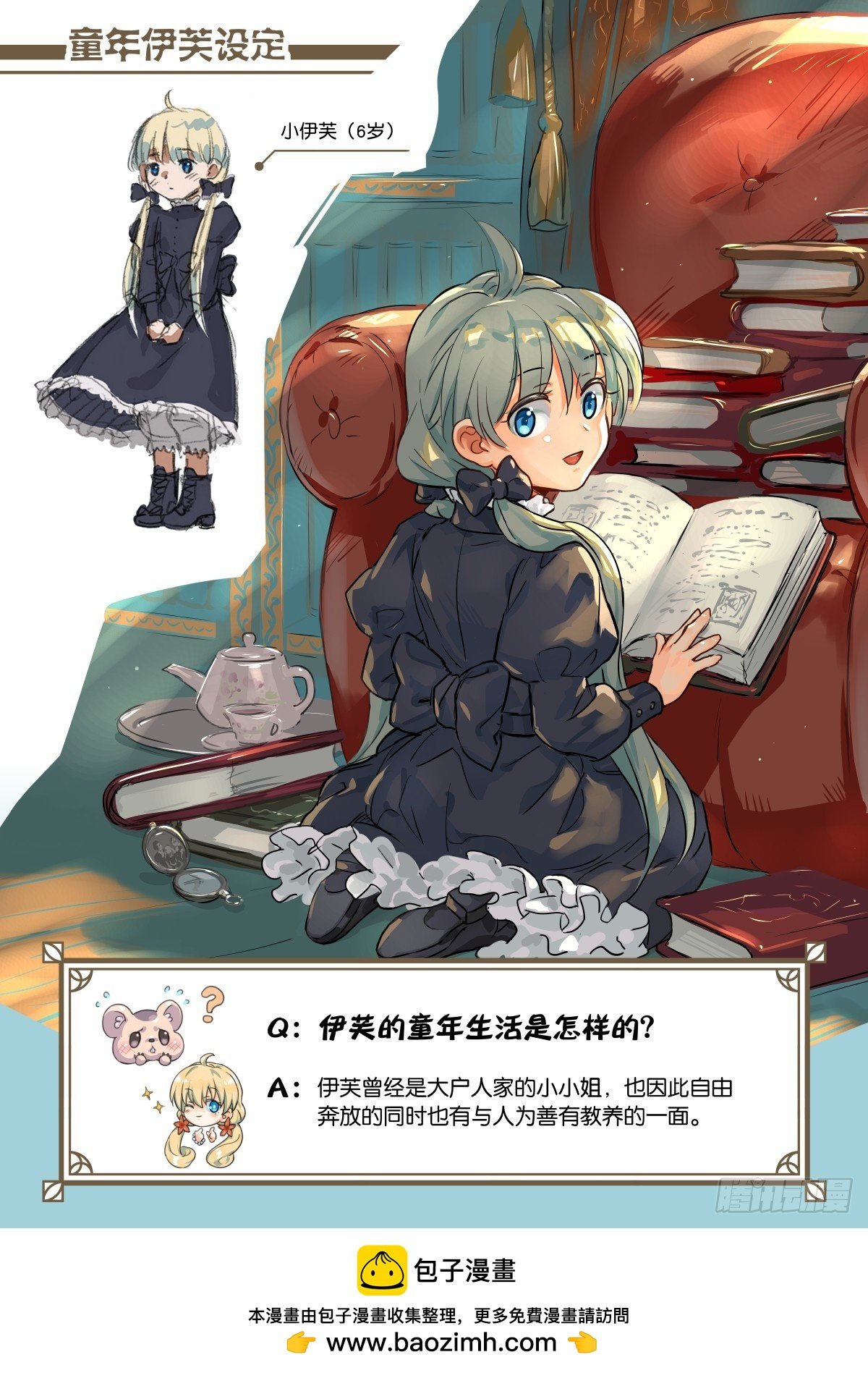 13 海边的晚风