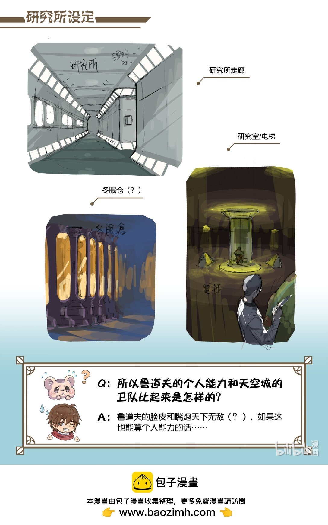 18 大叔 被抓走了