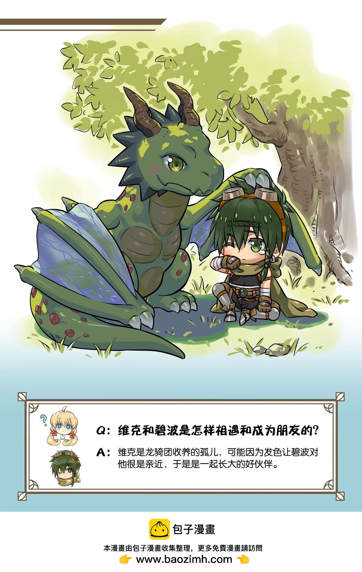 这是什么地方？！