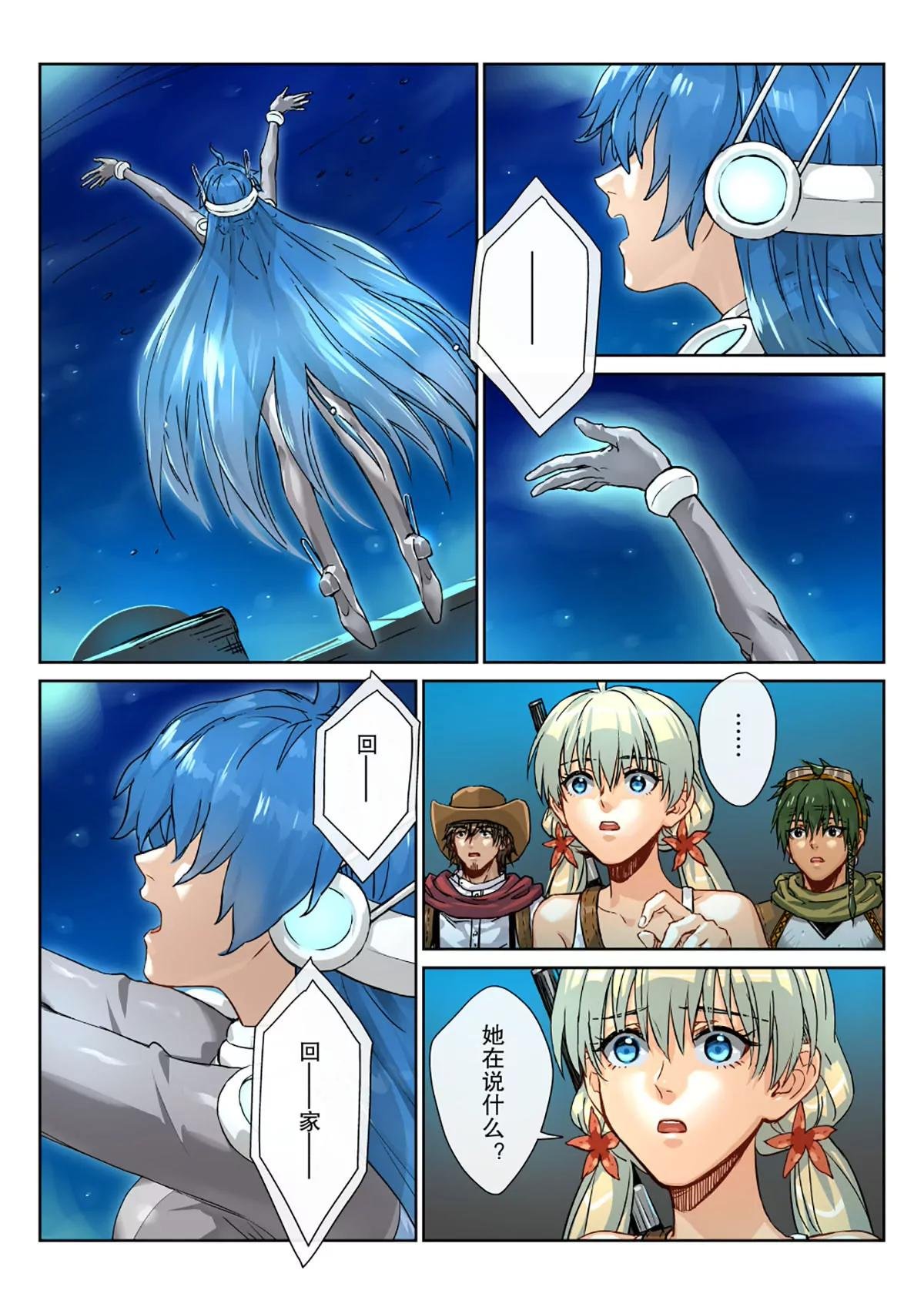 24 我们……回家吧……