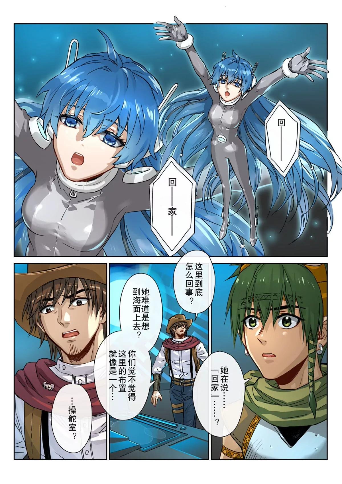 24 我们……回家吧……