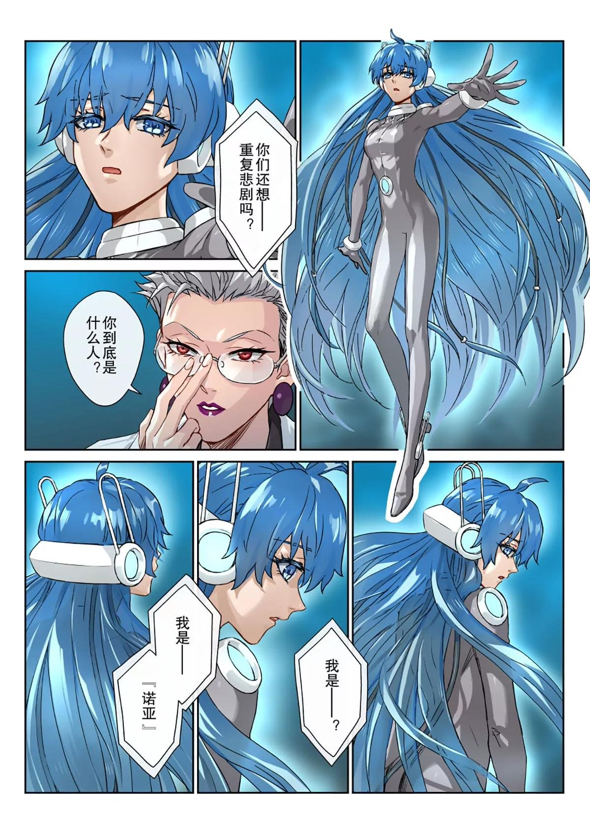 25 悲剧的轮回