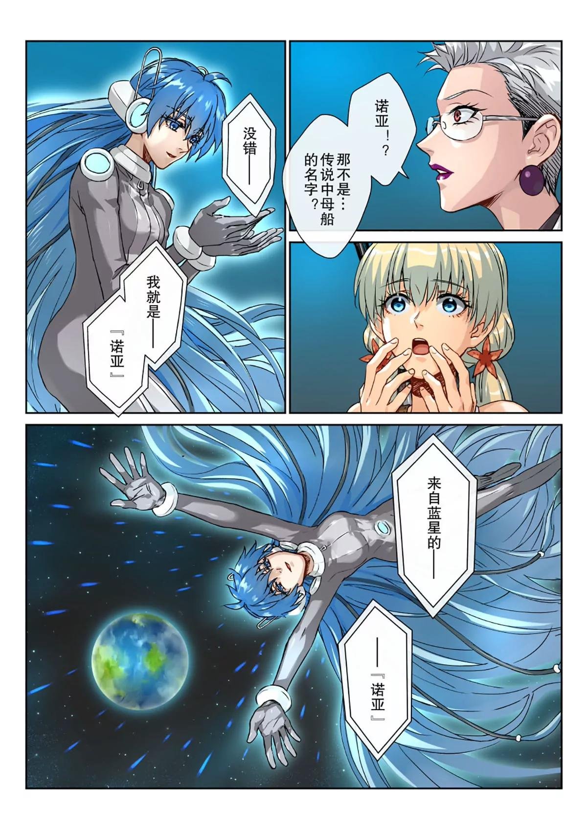 25 悲剧的轮回