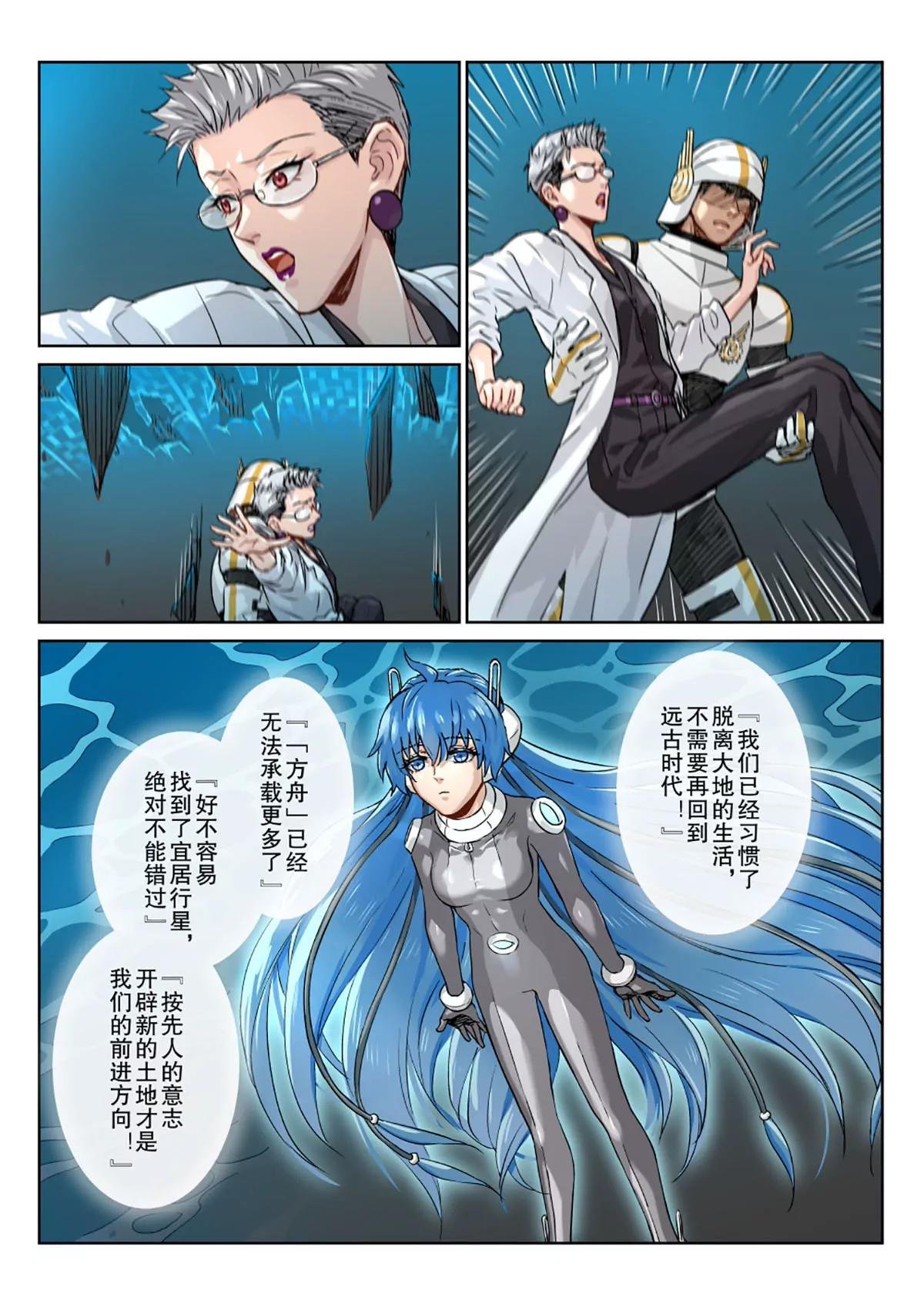 27 远古记忆