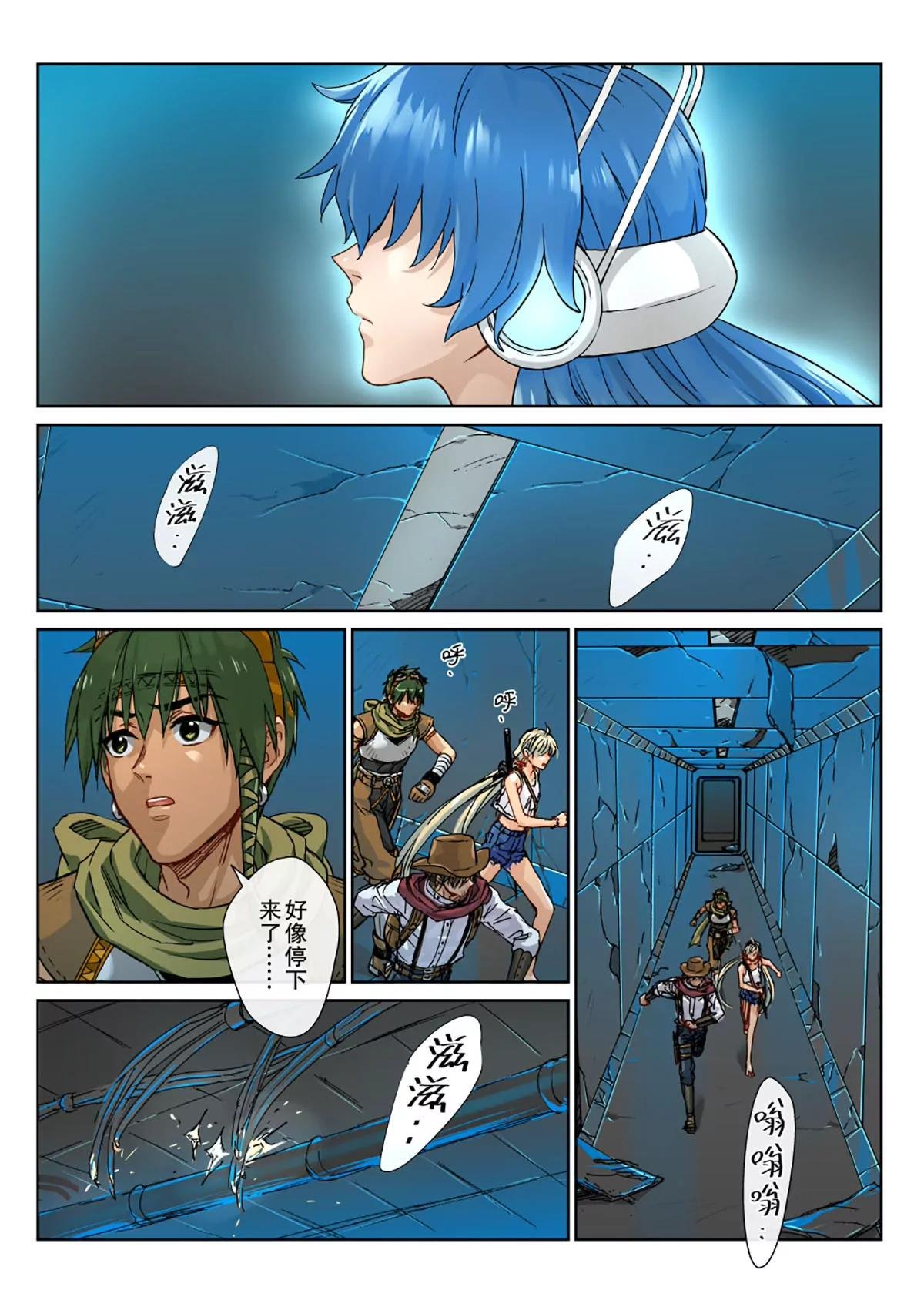 27 远古记忆