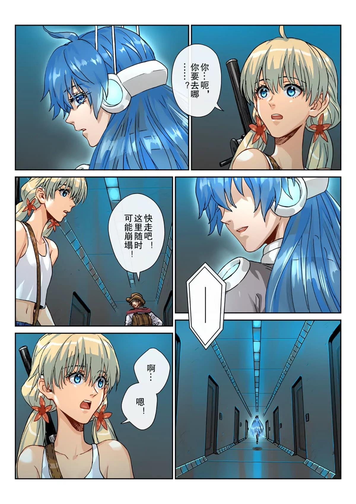 29 浮空岛的执念