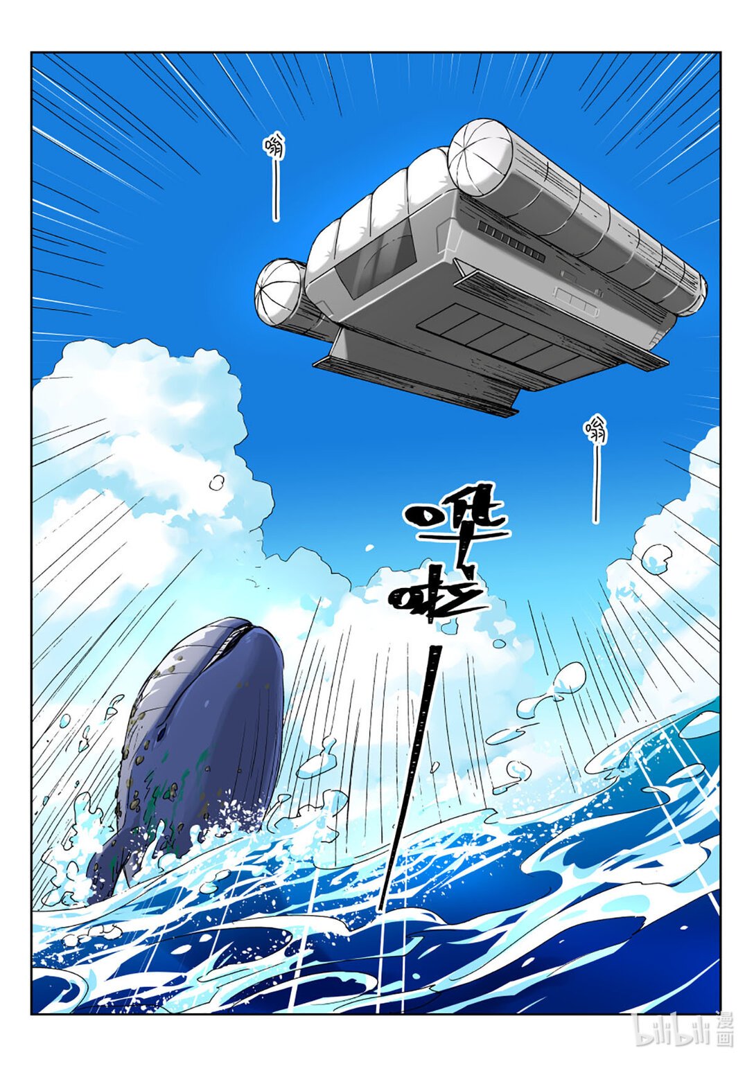 07 你们是不是太心大？
