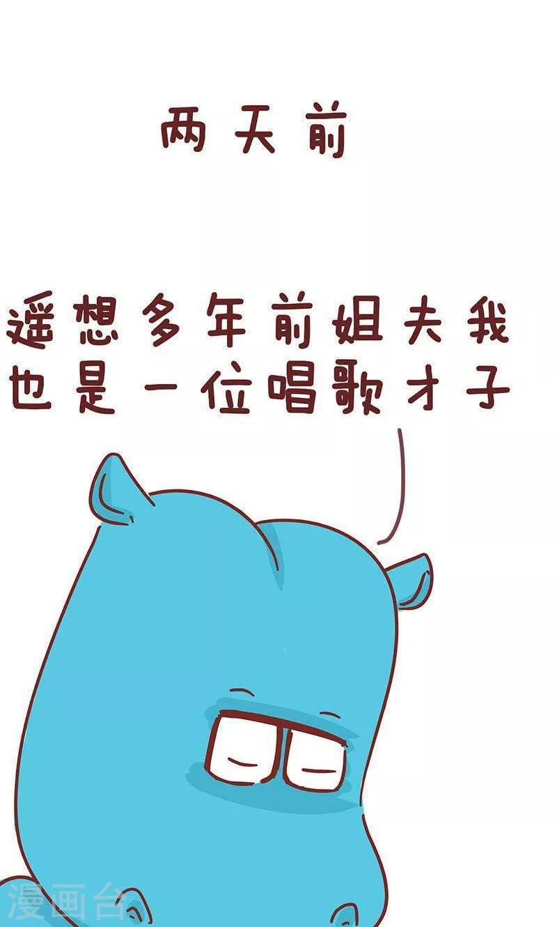 第16话 小姨的秘技4