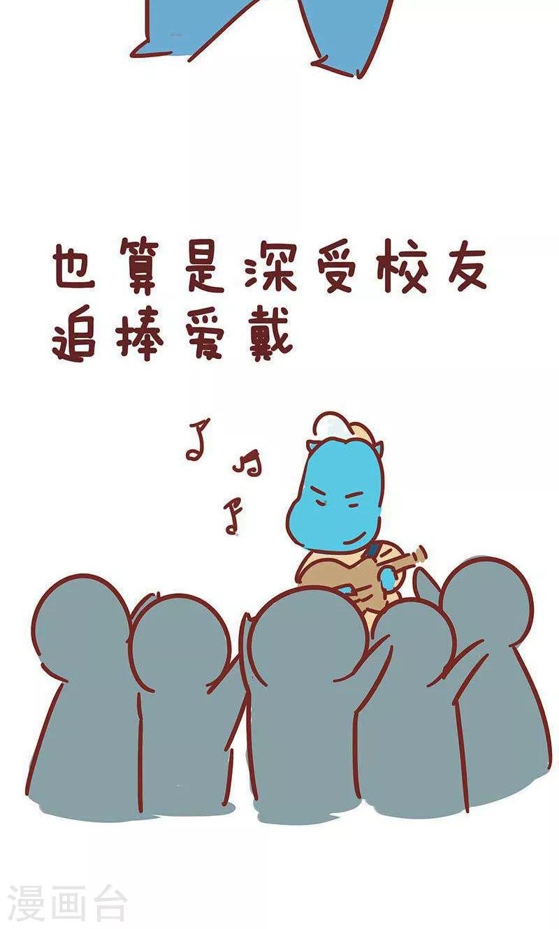 第16话 小姨的秘技4