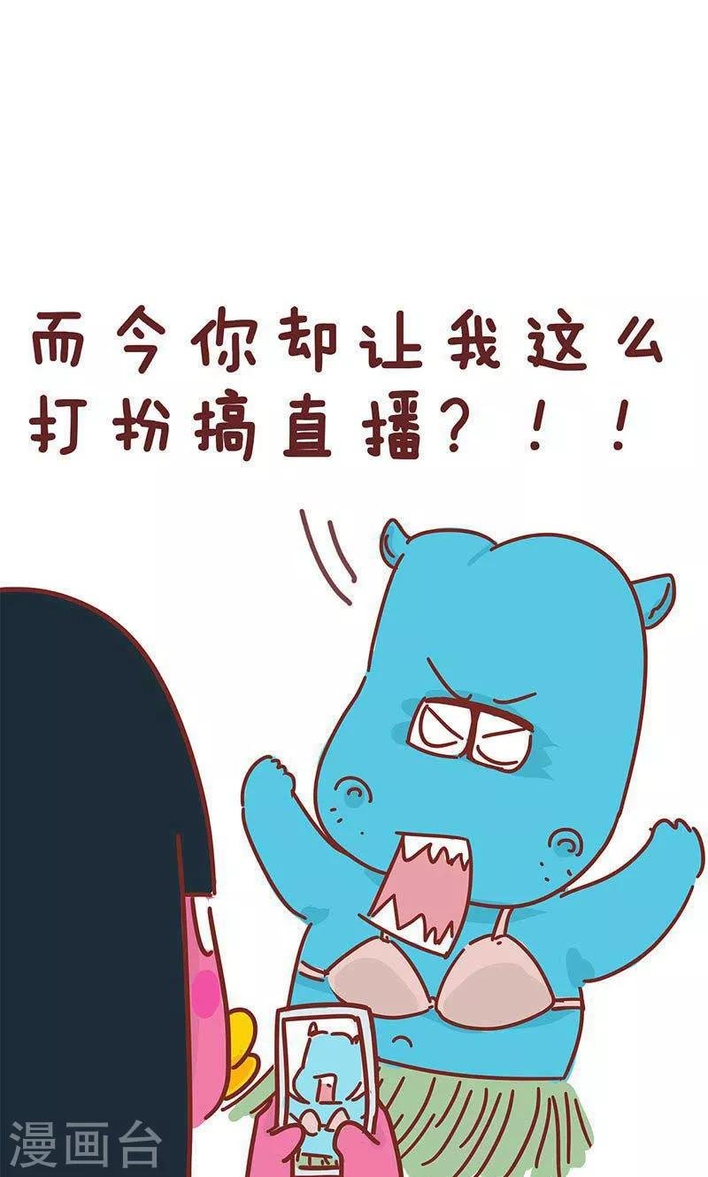 第16话 小姨的秘技4