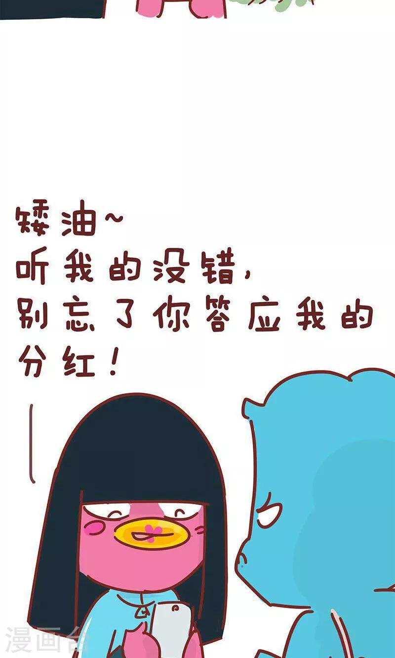 第16话 小姨的秘技4
