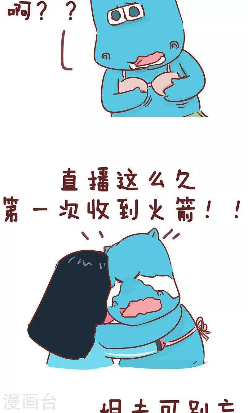 第16话 小姨的秘技4