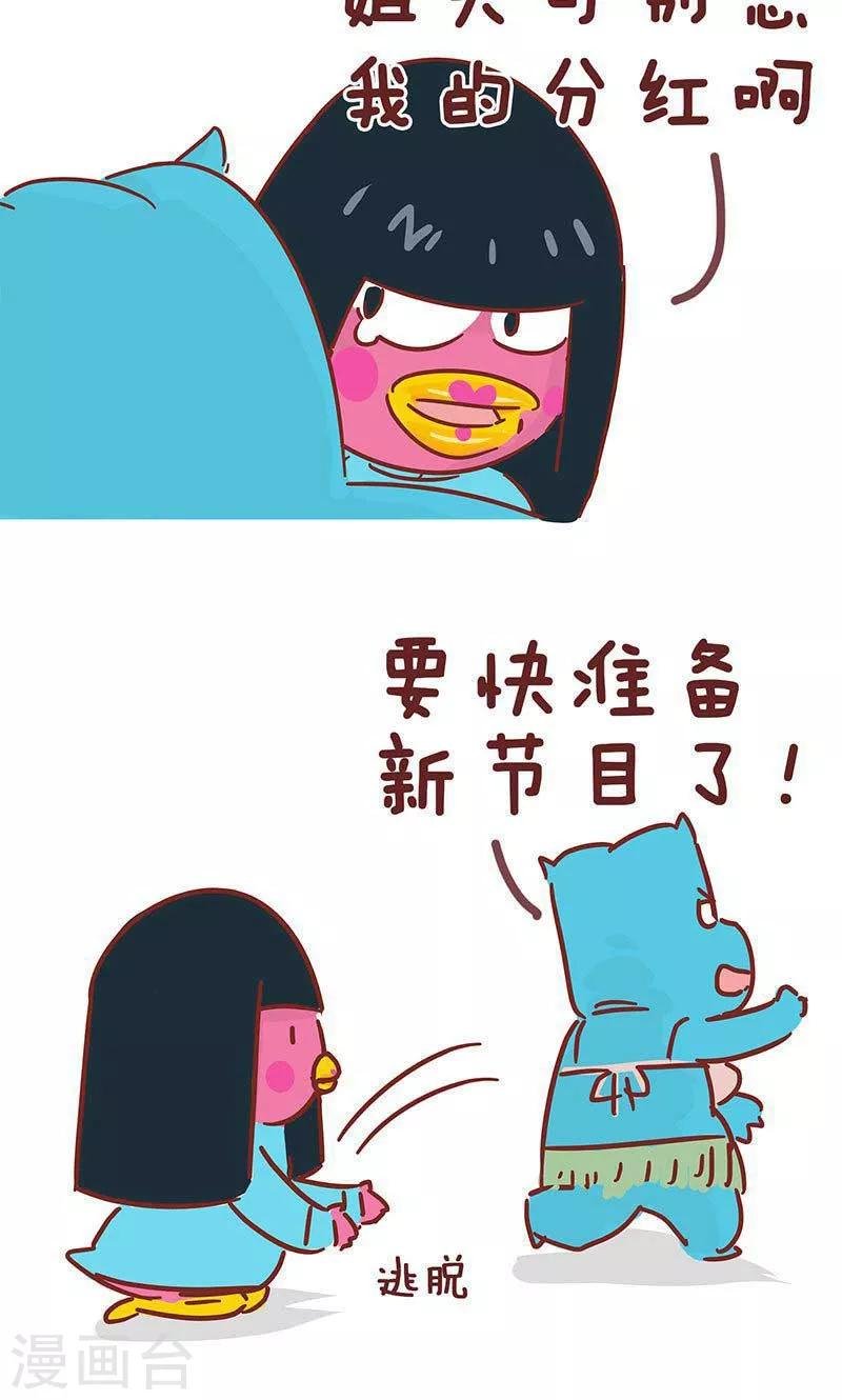 第16话 小姨的秘技4