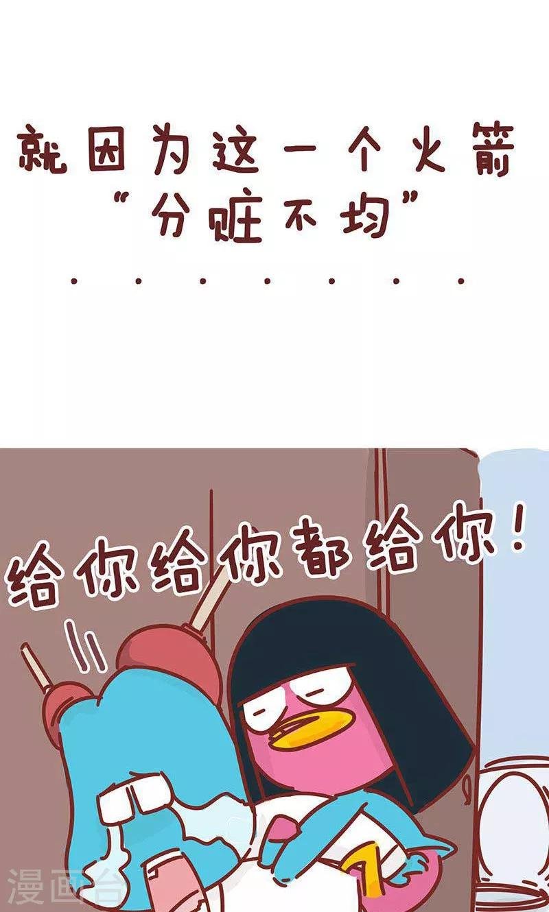 第16话 小姨的秘技4