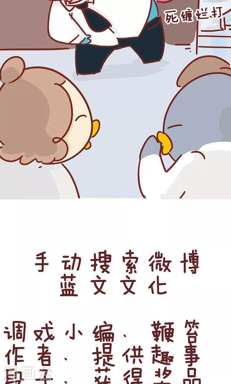 第16话 小姨的秘技4