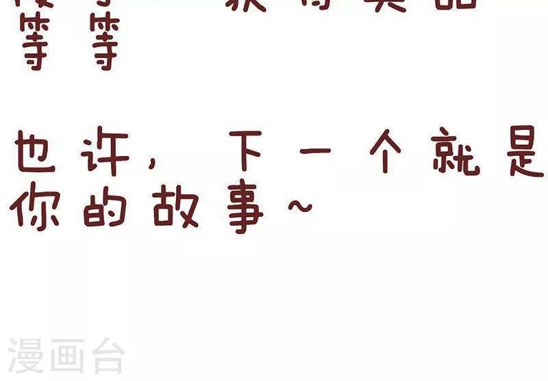 第16话 小姨的秘技4