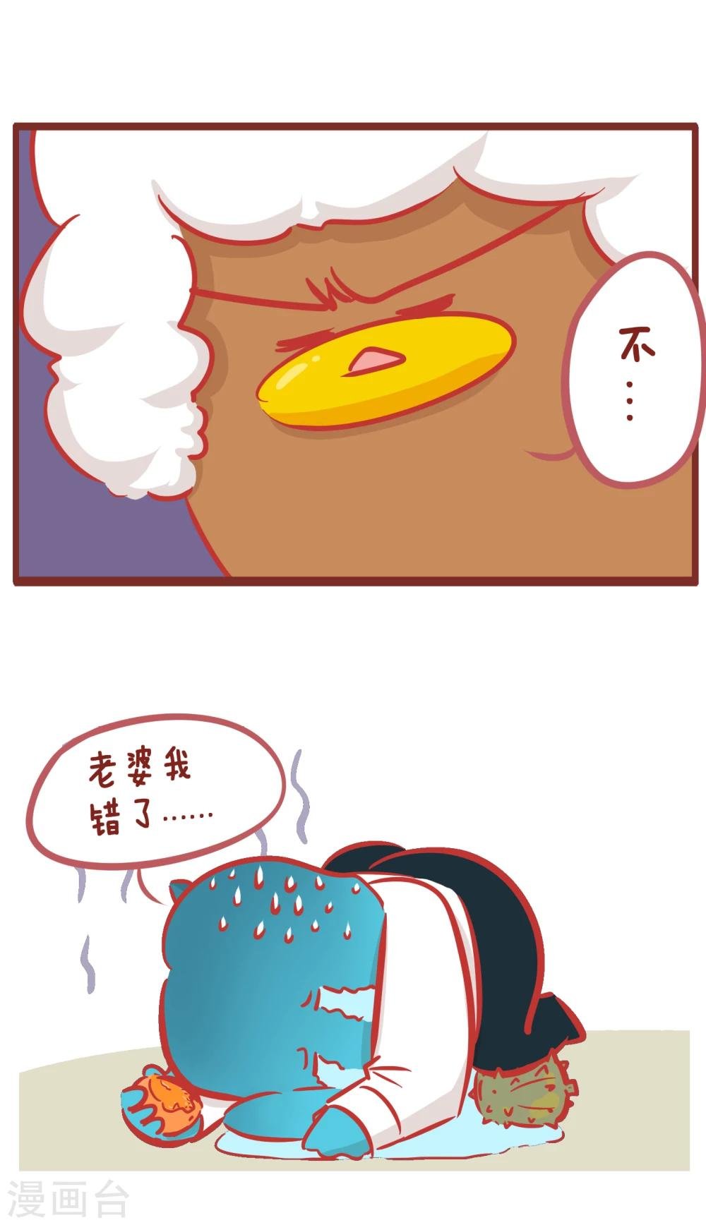 第163话 老王喝多了